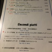 トラットリア ラ タルタルギーナ - 