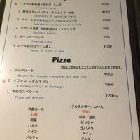 トラットリア ラ タルタルギーナ - 