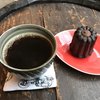 オセロ スペシャルティ コーヒー ロースター