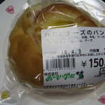 おいしい学校 パン工房