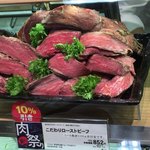 柿安ダイニング - 