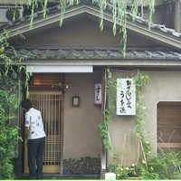 うを徳 - 