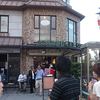 スターバックス・コーヒー 京都三条大橋店