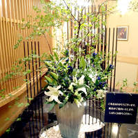 加賀屋 名古屋店 - 