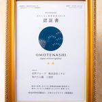 神戸 たん龍  三宮店