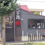 麺香房 ぶしや - 外観