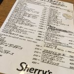 シェリーズバーガーカフェ - 