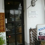 せん - 