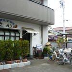 せん - 