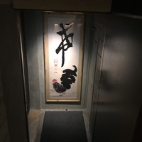 恵比寿 希鳥 - 
