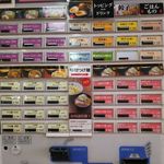 小川流 - 券売機（メニュー）
