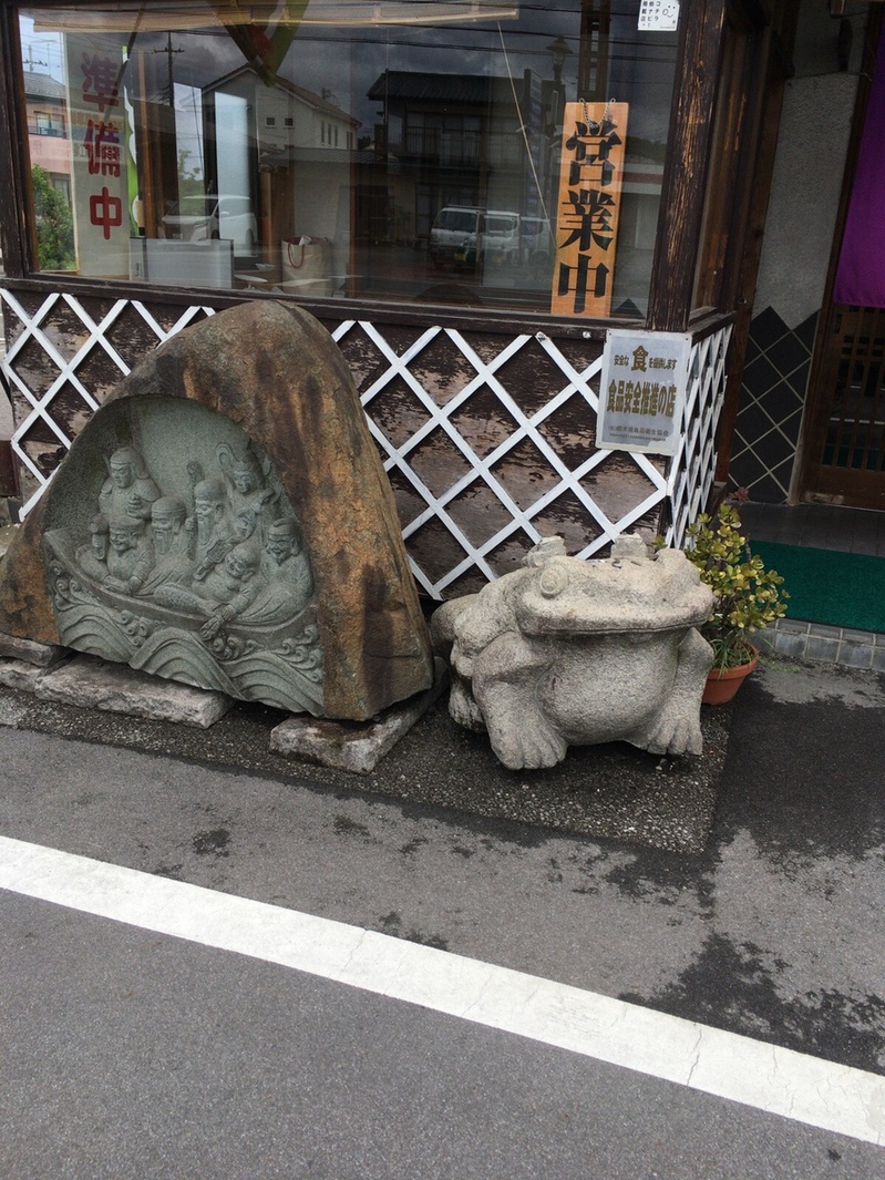 力鶴 name=