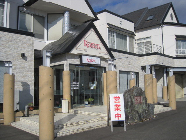 花蓮 登米市の洋食レストラン｜評判・口コミ