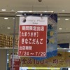 きなこだんご たまうさぎ