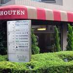 ウチョウテン - 