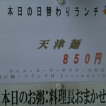 中国レストラン 雪園 - 