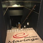 マリアージュ - 