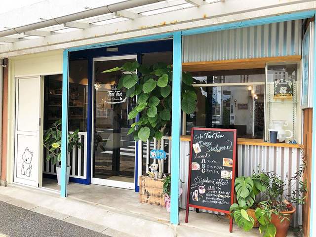 カフェ トントン Cafe Tonton 平塚 カフェ 食べログ カフェ トントン Cafe Tonton 平塚 カフェ 食べログ