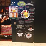 エリックサウス KITTE名古屋店 - 