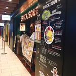 エリックサウス KITTE名古屋店 - 