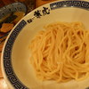 兼虎 兼虎