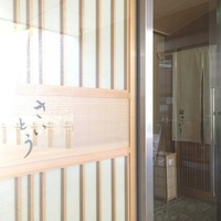 erba - さいとう にイクわけではありません。