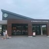 スターバックスコーヒー 友部サービスエリア（上り線）店