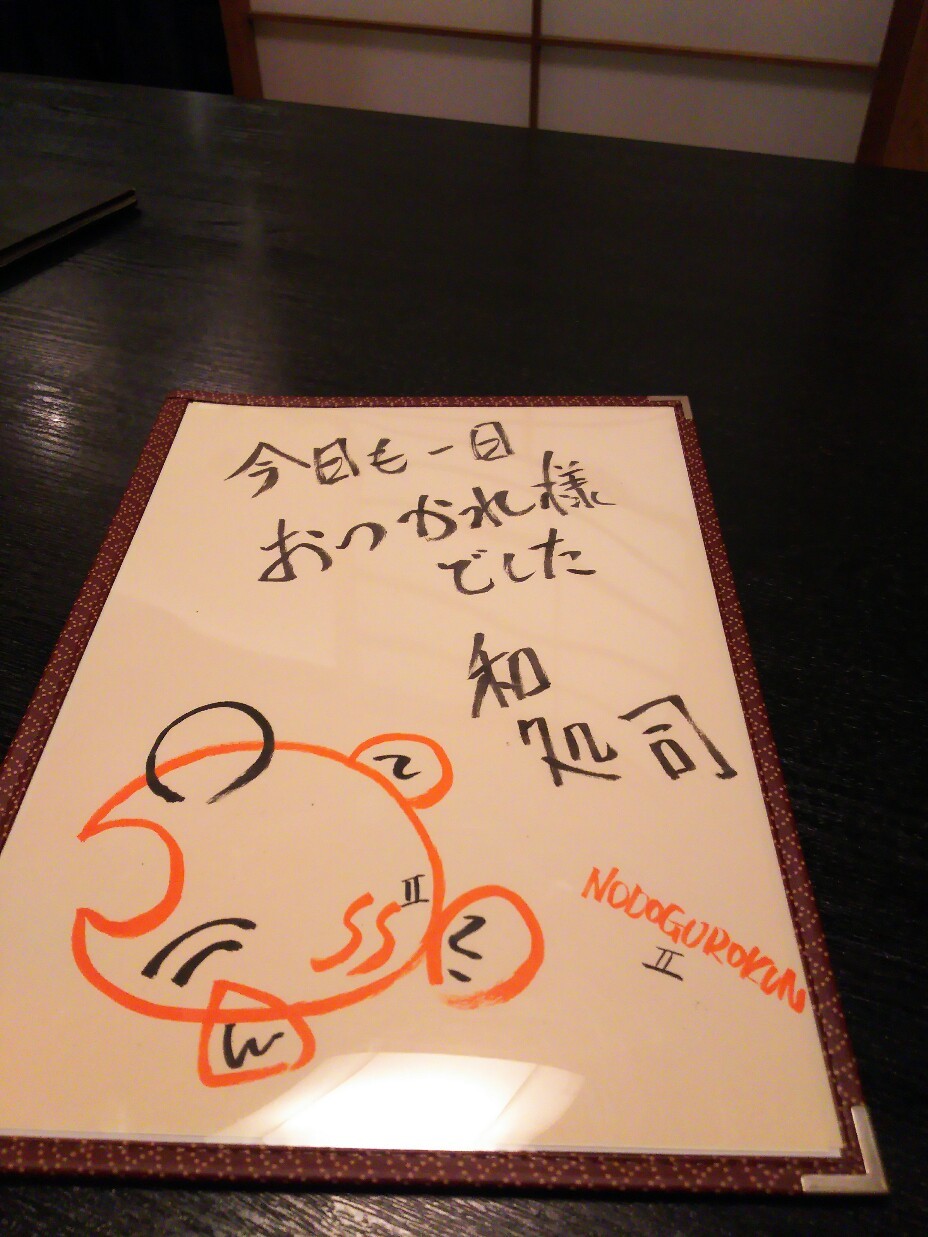 司 name=