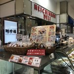 Heichinrou - 売り場