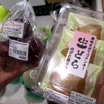 ゆりの里 - 本日の購入品！