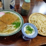 Amano Udon Ten - 