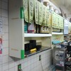 岩田屋酒店