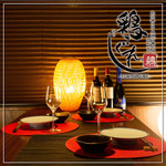 和風個室 本格炭火焼 鶏しぐれ 神保町店