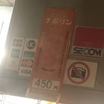 成吉思汗 だるま - 