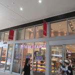 ヴィドフランス - コンコースに面してあるヴィドフランス