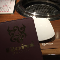 焼肉レストラン ロインズ 久茂地店 - 
