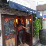 目黒にございます