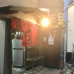 炭火焼肉 ぐら - この入り口の渋さも好きです！！