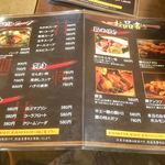 炭火焼肉 ぐら - 