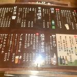 炭火焼肉 ぐら - 