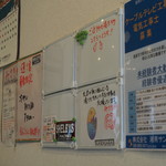 横浜家系ラーメン みさきや - いつものように、壁にいろいろな情報が