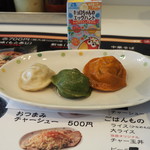 横浜家系ラーメン みさきや - 彩り三色ぎょうざ300円