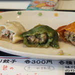 横浜家系ラーメン みさきや - ぎょうざ断面図