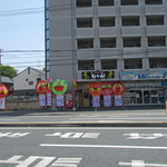 中津からあげ もり山 - お店