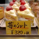 パティスリー 風見鶏 - 料理写真: