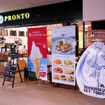 雪ミク スカイタウン - カフェのメニューはお隣の「プロント」で。