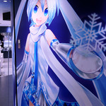 雪ミク スカイタウン - ミクさん好きなら是非是非！