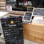 バー・ピースメイン - お店の外