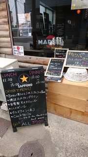 バー・ピースメイン - お店の外