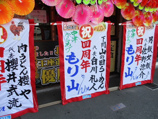 今回はお店で頂きました٩ ๑ ᴗ ๑ ۶ By かちゅこ と ちヴィこ 中津からあげ もり山 小倉南石田店 石田 からあげ 食べログ